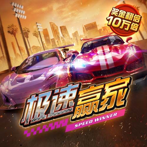 赢博体育手机app下载