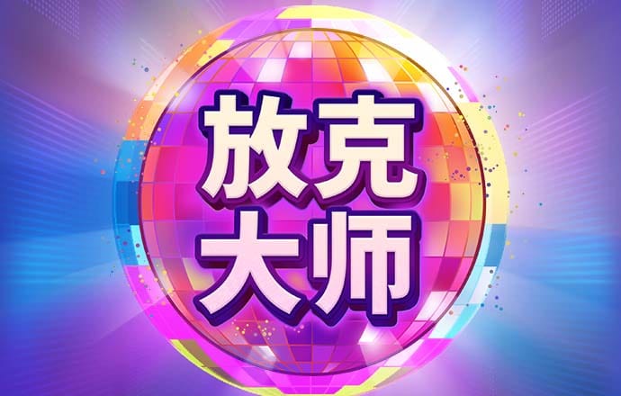 悦盈体育官网下载手机版