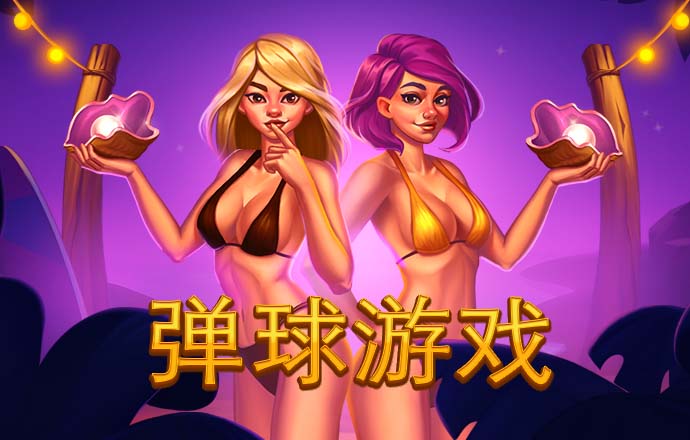 特邀送彩金网站入口