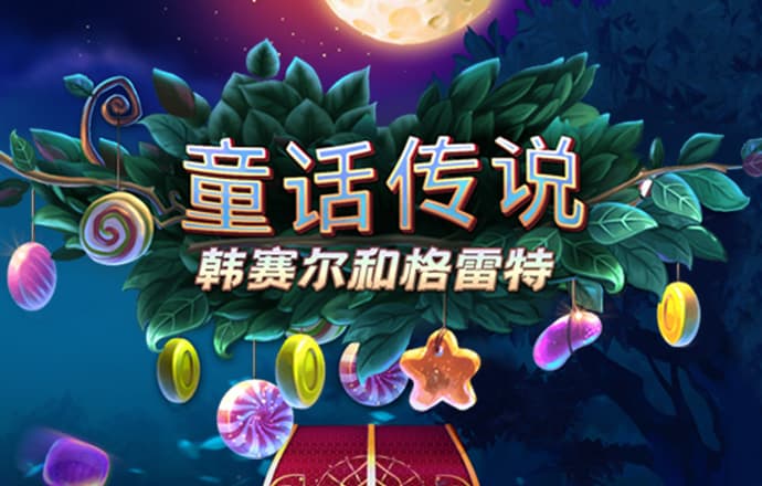安博体育电竞下载app